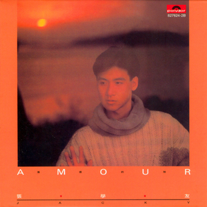 狠狠色婷婷久久一区二区三区
