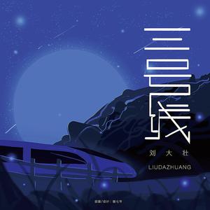 狠狠色婷婷久久一区二区三区
