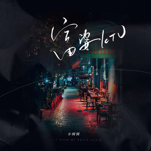 狠狠色婷婷久久一区二区三区
